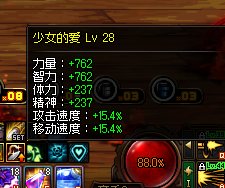 二拖奥兹玛完成7