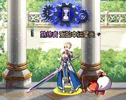 女格斗COS纲手 守护者COS骑士王3