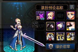 女格斗COS纲手 守护者COS骑士王4