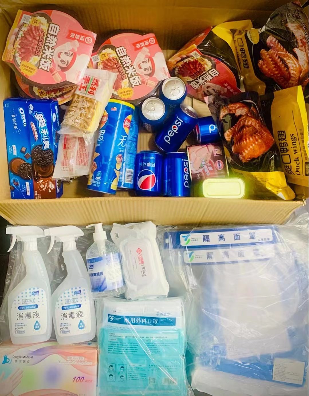 毫无意外的，漕河泾几个互联网公司开始在物资提供上也卷起来了2