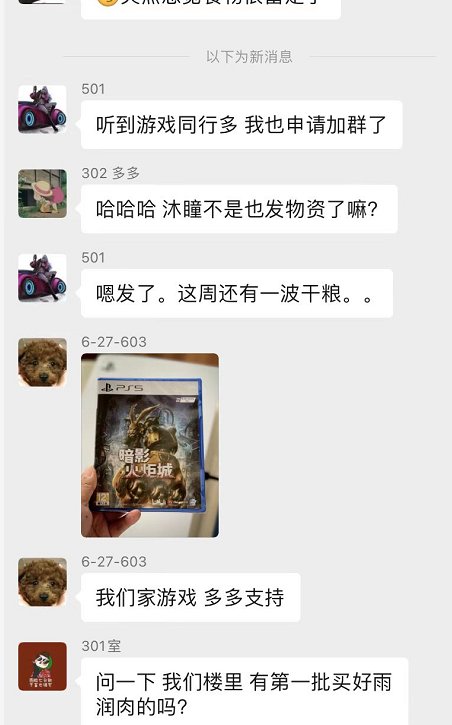 毫无意外的，漕河泾几个互联网公司开始在物资提供上也卷起来了4