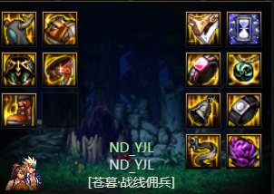 110版本佣兵高cdr装备搭配情况下的舍弃大礼的加点和打桩（30s）思路1