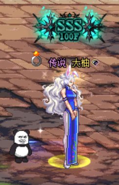 爬塔称号终于出来了1