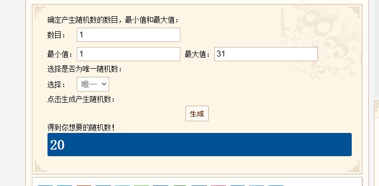 【我们中出了一个欧皇】110版本加点4