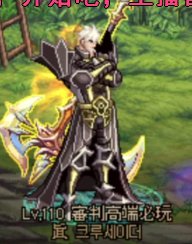 暖暖求助！1