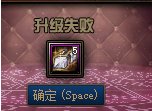 【攻略：金秋版本神器装扮获取】手把手教学，神器装扮合成指南6