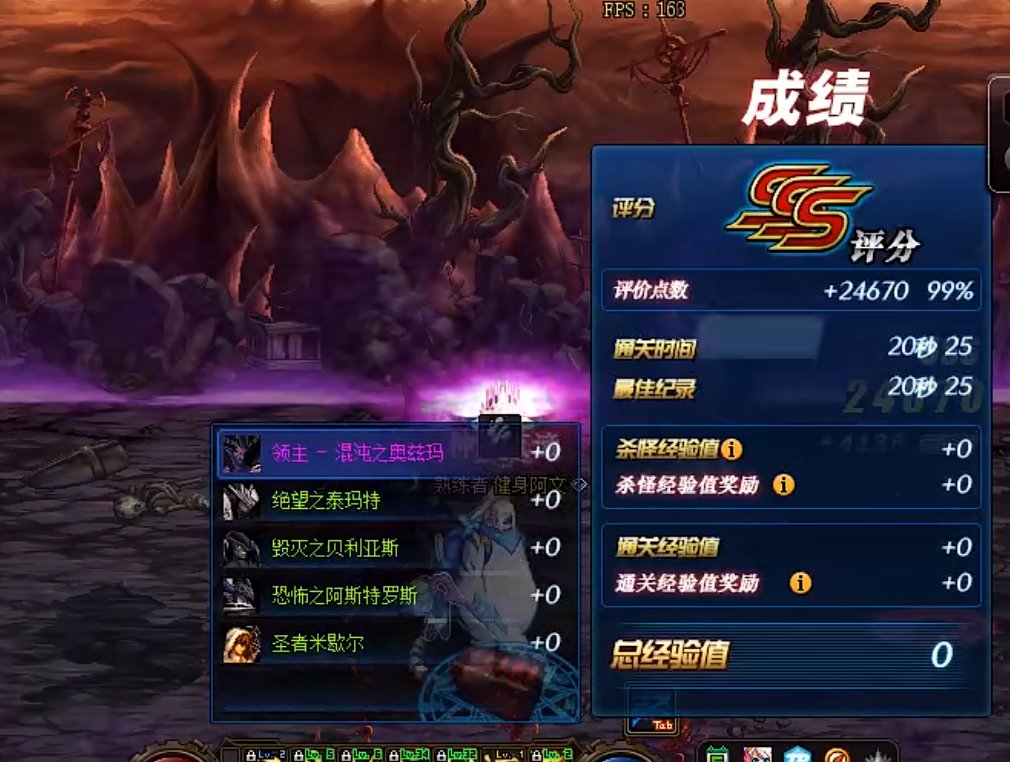 【来吃瓜】官方刷图排名为什么能让挂狗霸榜两个星期拿奖励？学隔壁封印者是吧6