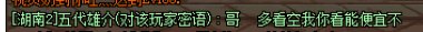 喜欢假面骑士的不是坏人3