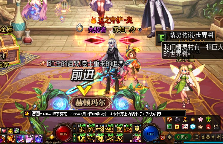 【西装节】团长我穿上西装来打团了！快放我37