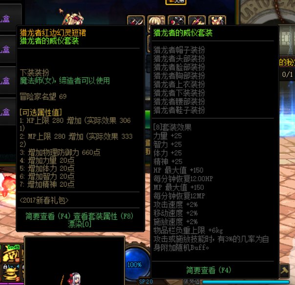 缝纫机页面显示不完整怎么办？1