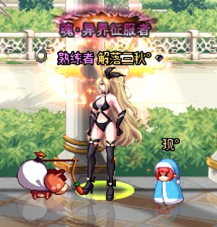 这次缝纫机开始交作业。有清纯，有性感，有御姐（魔界人，女枪，暗夜都有））14