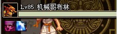 【攻略：110版本前瞻】110装备搭配指北(一) ---异常状态及其特性17