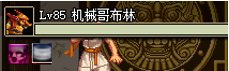 【攻略：110版本前瞻】110装备搭配指北(一) ---异常状态及其特性18