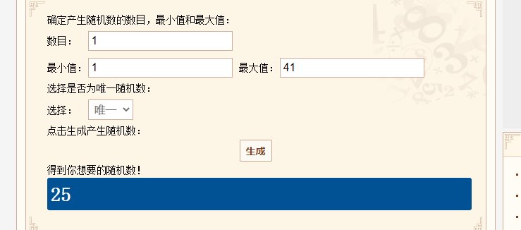 【我们中出了一个欧皇】增幅器4