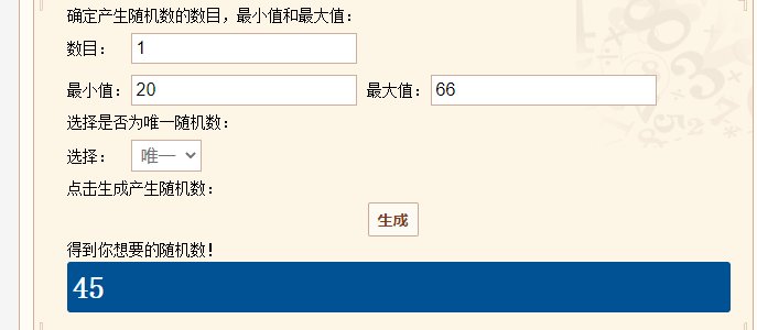 【我们中出了一个欧皇】增幅器5