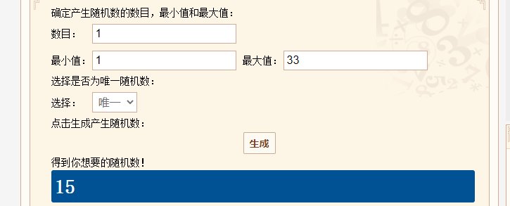 【我们中出了一个欧皇】缝纫机！嘿嘿！4