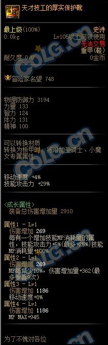云了一下装备搭配，大家可以参考一下3