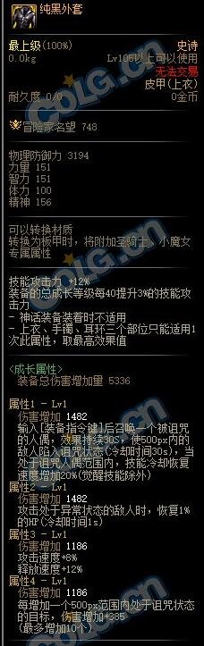 云了一下装备搭配，大家可以参考一下13