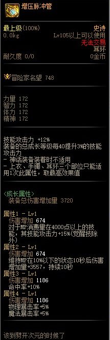 云了一下装备搭配，大家可以参考一下15