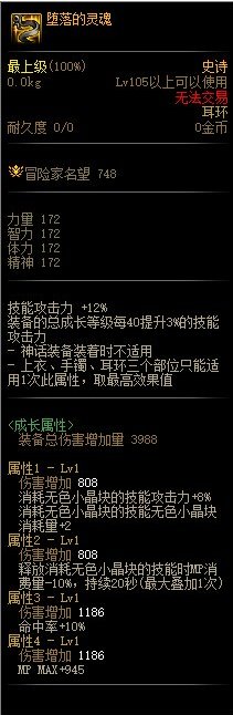 云了一下装备搭配，大家可以参考一下17
