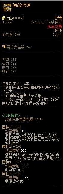 云了一下装备搭配，大家可以参考一下17