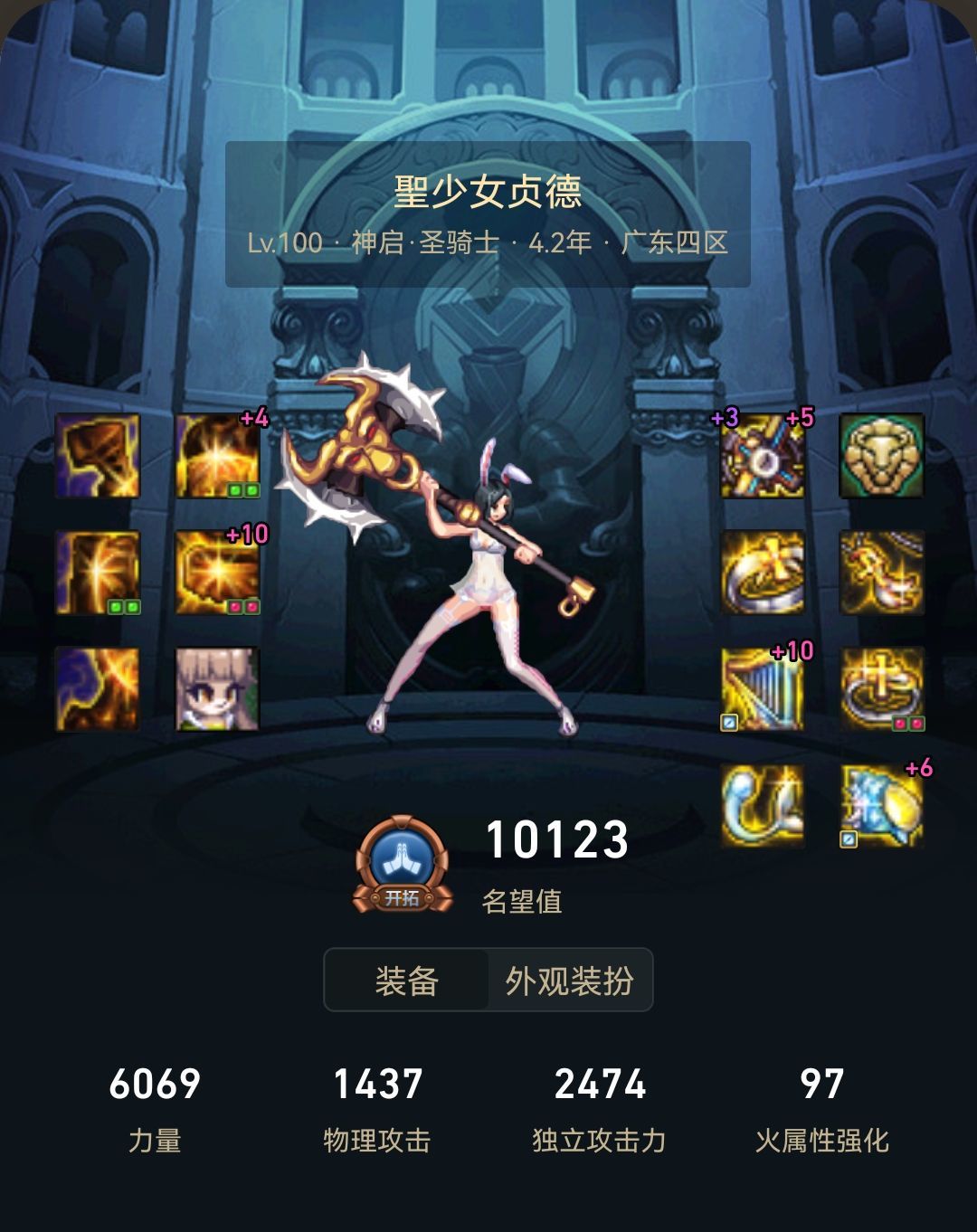 回归奶妈求助1
