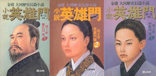 【大肥猫池塘】3期：流浪武士10