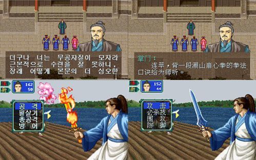 【大肥猫池塘】3期：流浪武士11