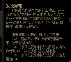 【大肥猫池塘】3期：流浪武士4