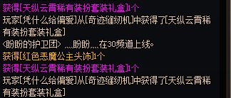 半夜狗叫1