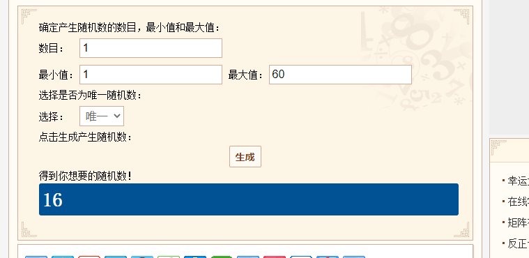 【我们中出了一个欧皇】操作失误4