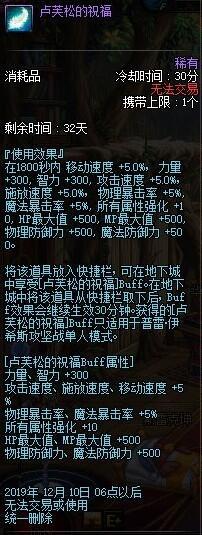 或许，官方异界排行榜清理[哔]也有漏网之鱼？5