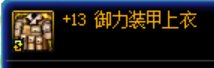 110版本最省钱省事摆烂奶专属搭配攻略2