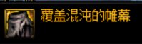 110版本最省钱省事摆烂奶专属搭配攻略6