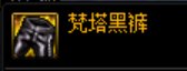 110版本最省钱省事摆烂奶专属搭配攻略7