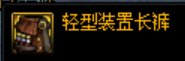 110版本最省钱省事摆烂奶专属搭配攻略9