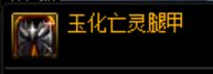 110版本最省钱省事摆烂奶专属搭配攻略10