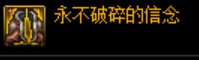 110版本最省钱省事摆烂奶专属搭配攻略12
