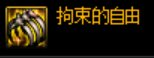 110版本最省钱省事摆烂奶专属搭配攻略15