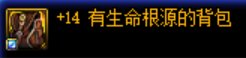 110版本最省钱省事摆烂奶专属搭配攻略18