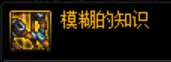110版本最省钱省事摆烂奶专属搭配攻略21