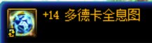 110版本最省钱省事摆烂奶专属搭配攻略22