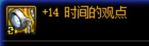 110版本最省钱省事摆烂奶专属搭配攻略24