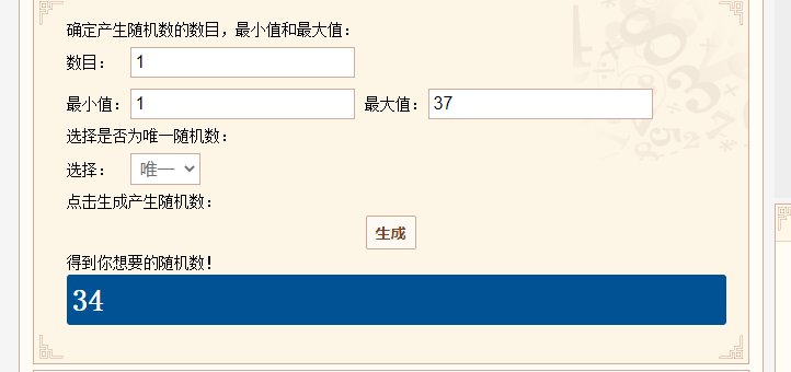 【我们中出了一个欧皇】cp武器4