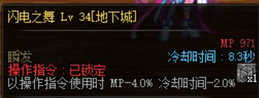 实战-技能整合详解2