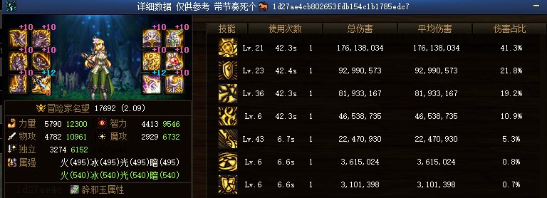 实战-技能整合详解9