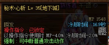 实战-技能整合详解12