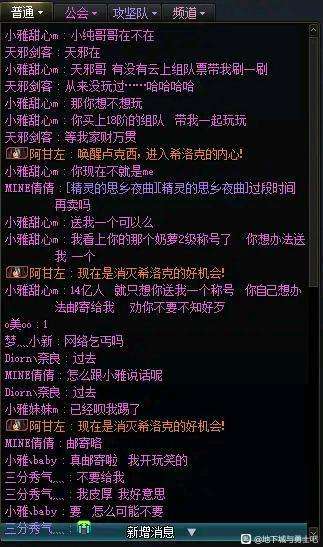 舔狗不得house2