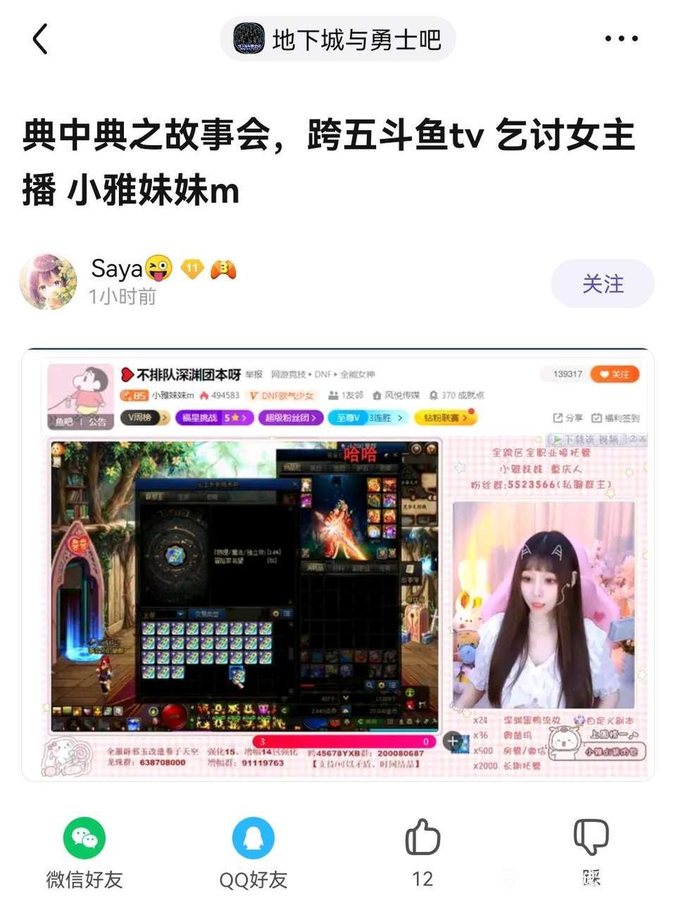舔狗不得house1