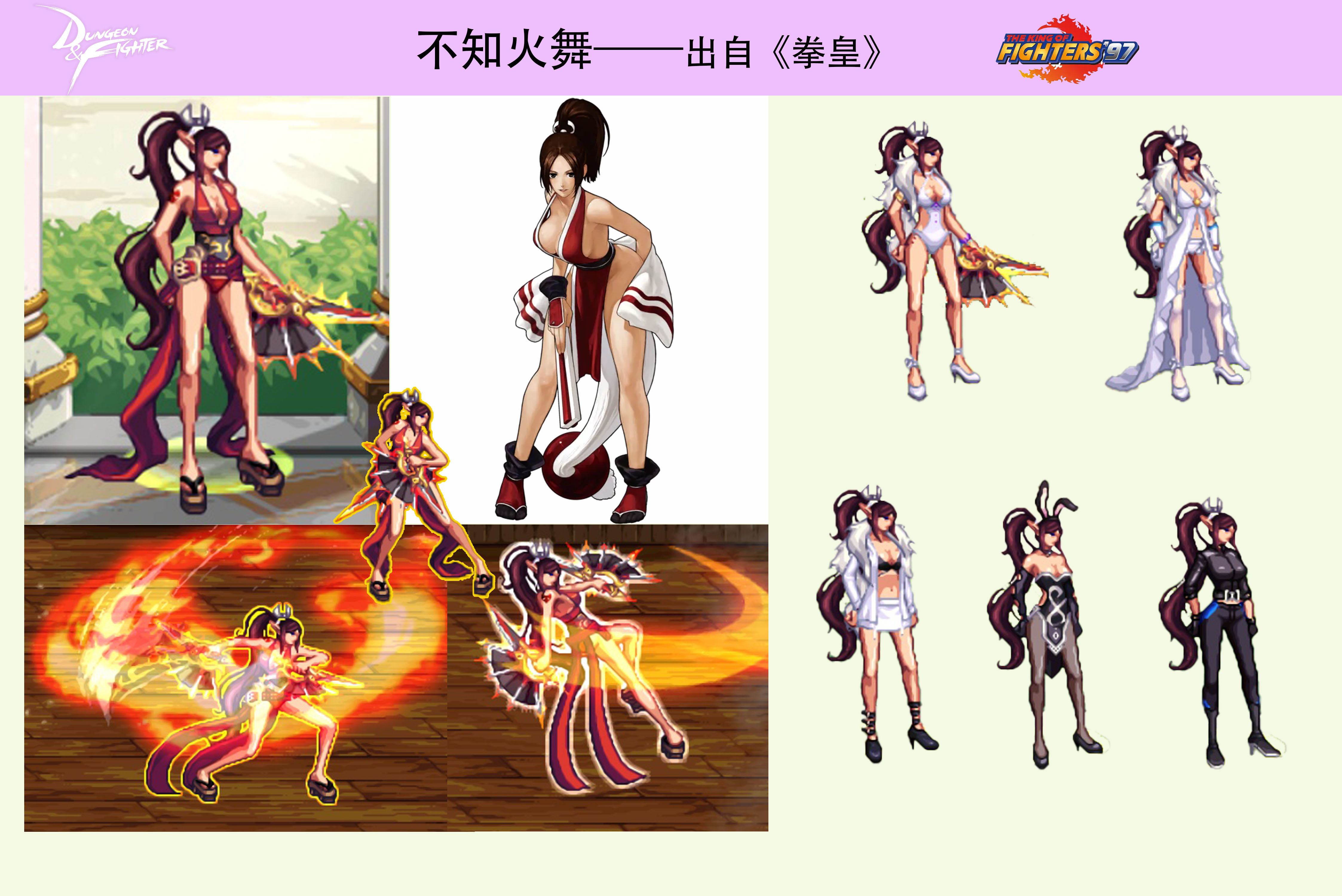 【持续更新】——暗夜时装cos图鉴合集，5月26日继续更新3